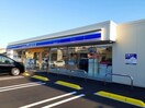 ローソン 福山南手城町三丁目店(コンビニ)まで453m カサルビア