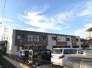 アミティエの外観