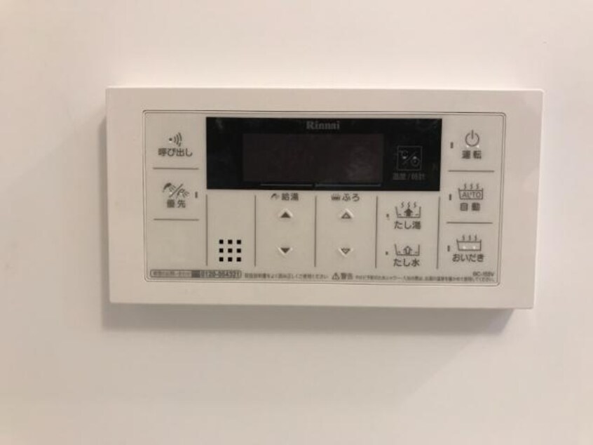 給湯リモコン ティエード