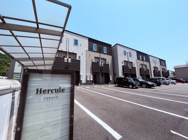  エルキュールB棟