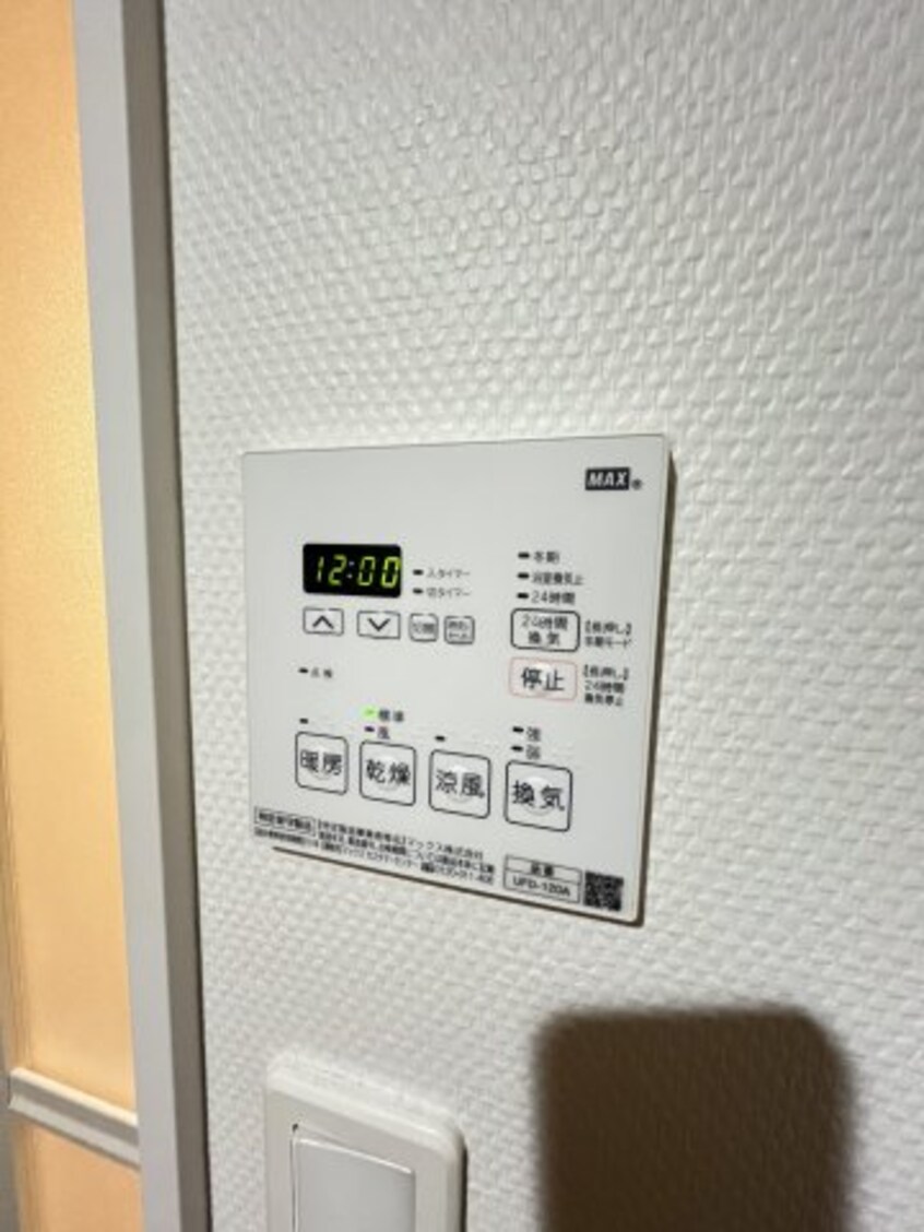  エルキュールB棟