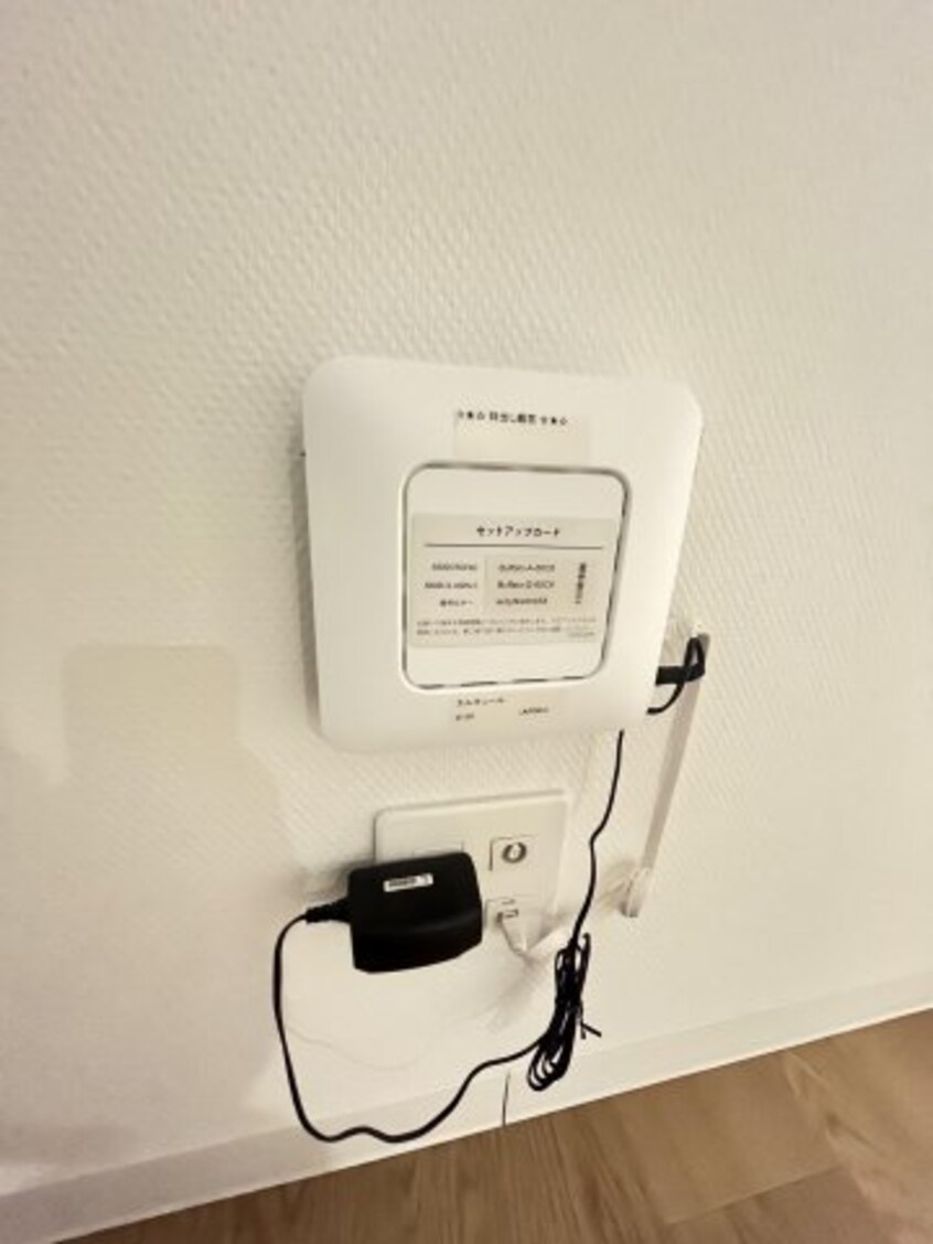  エルキュールB棟