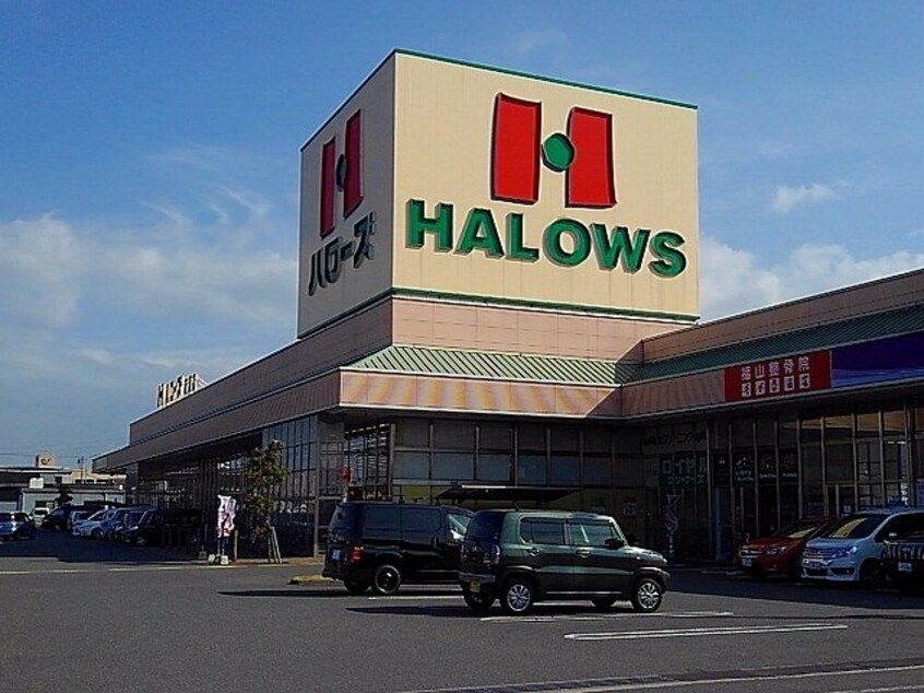 ハローズ新涯店まで2700m ピュアストリーム　Ａ