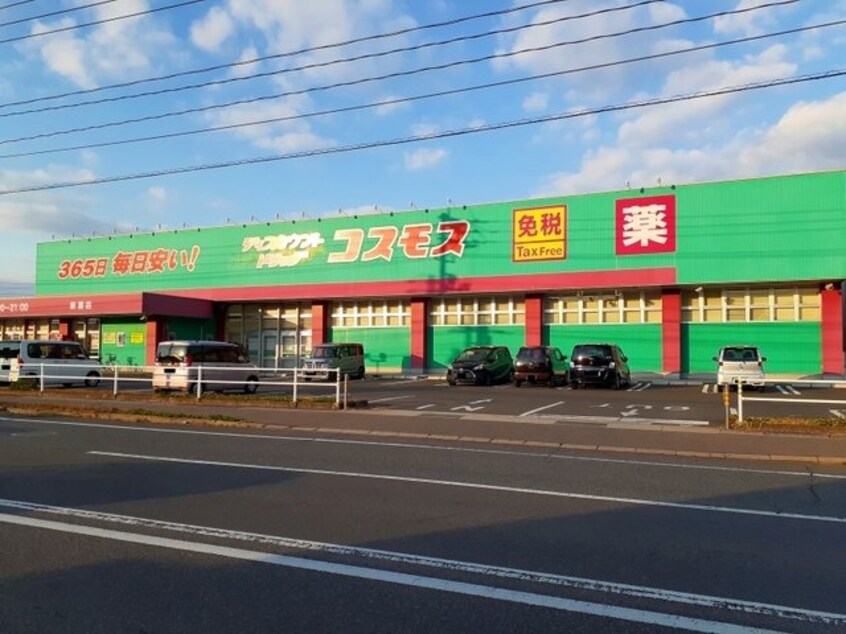 コスモス福山新涯店まで2000m ピュアストリーム　Ａ