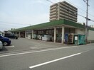 なかやま牧場ハート新涯店まで837ｍ クラポティ新涯