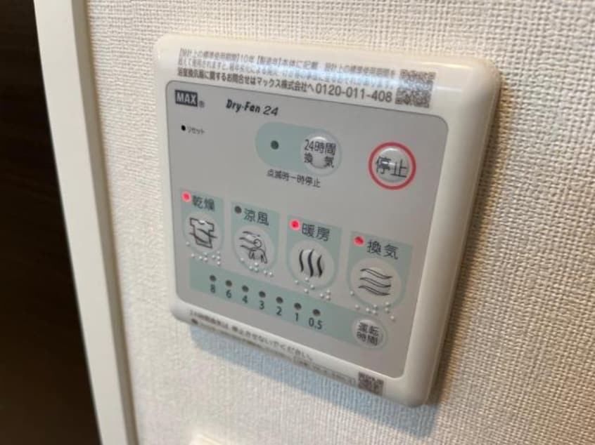 浴室乾燥機（イメージ） クラポティ新涯