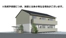 コンフォート　E棟の外観