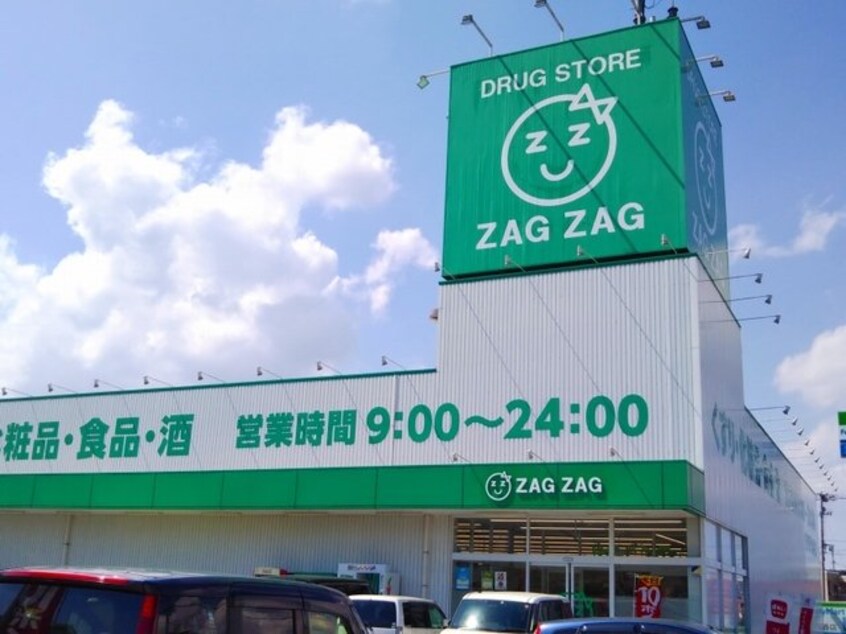ザグザグ水呑店まで850m クレストール来山Ｂ
