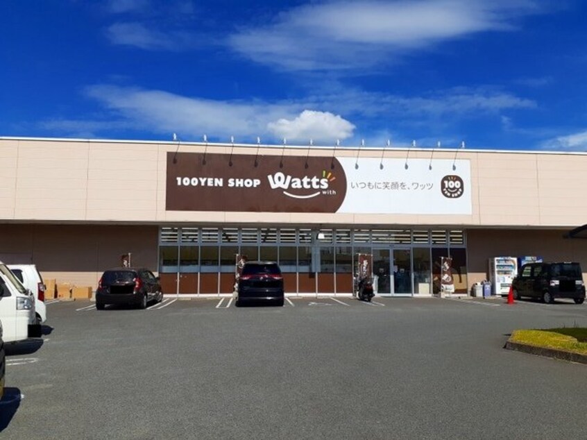 100円ショップワッツ春日店まで1200m レジデンスアイビー
