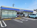 ローソン福山春日町七丁目店まで1200m レジデンスアイビー