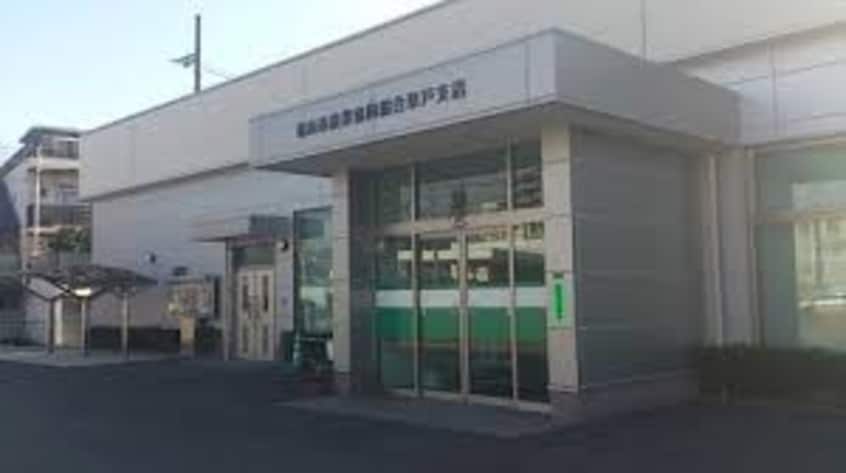 JA福山市草戸支店 1752m マイ　ディアⅡ