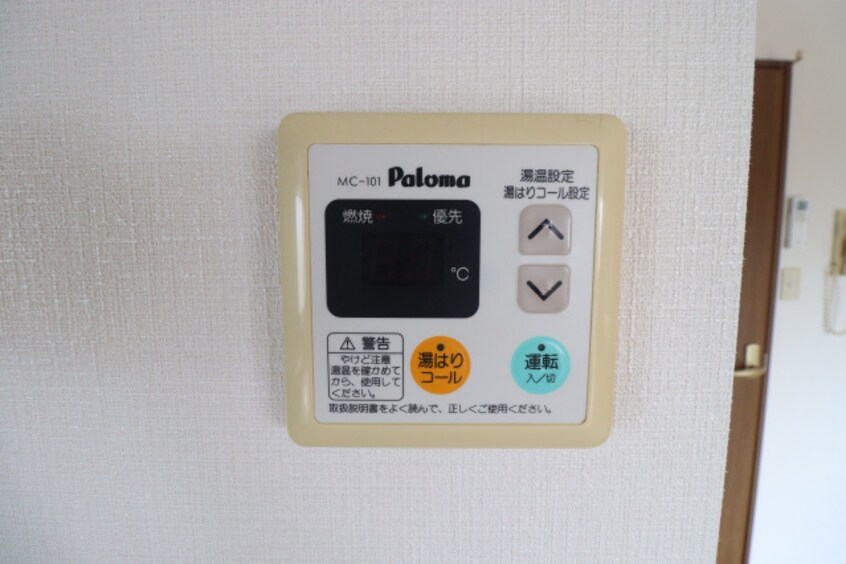  西町ロイヤルスクエア