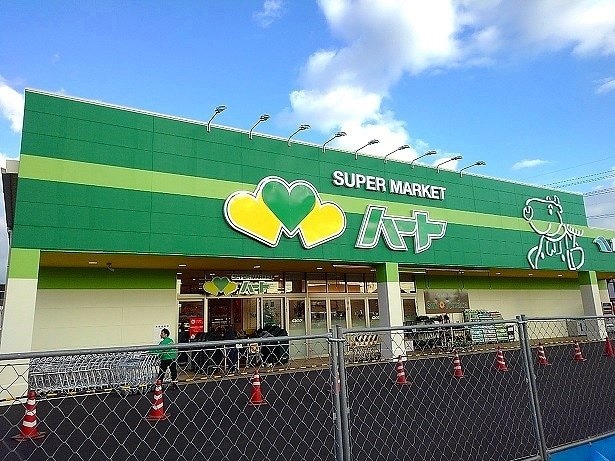 ハート新徳田店まで450m ジャルダン　Ａ