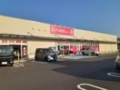 ダイソーアクロスプラザ神辺店まで880m ジャルダン　Ａ