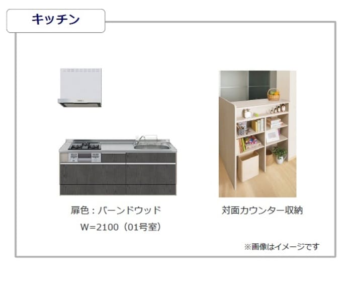  ベルフィーユⅡ