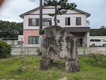 広島県立福山葦陽高校(高等学校/高等専門学校)まで2535m ドルチェ井上