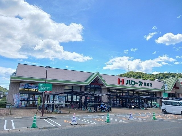 ハローズ尾道店まで650m 門田町アパート