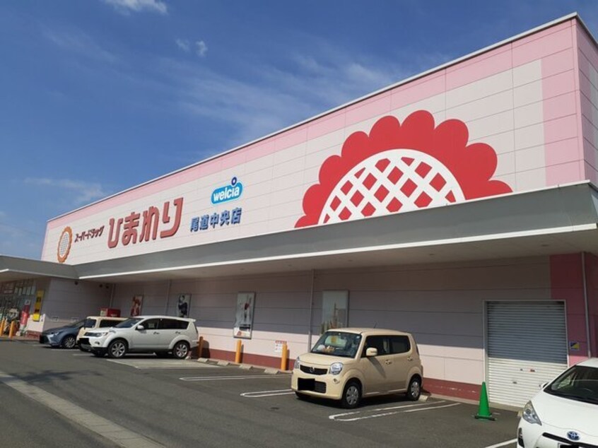 ひまわり尾道中央店まで1800m 門田町アパート