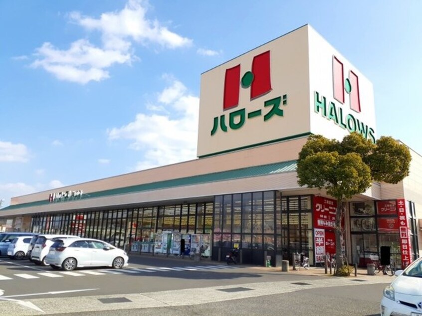 ハローズ神辺店まで400m ブライト・ガーデンＡ
