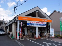 福山野々浜郵便局 371m