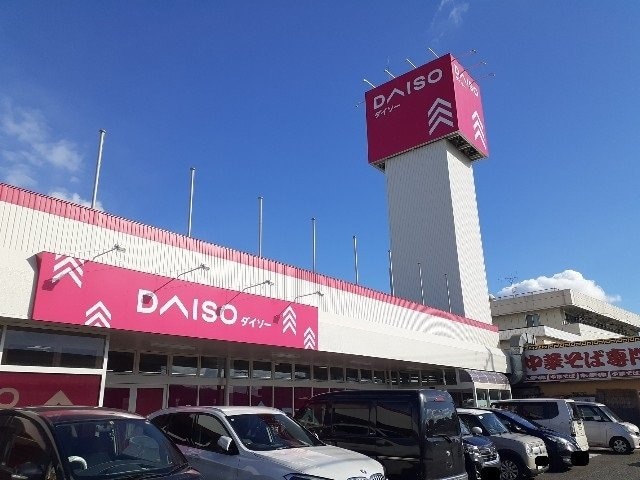 ダイソー川口店まで650m エスポワール　Ｂ