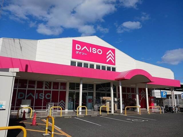 ダイソー尾道新浜店まで2700m アルモニー福地