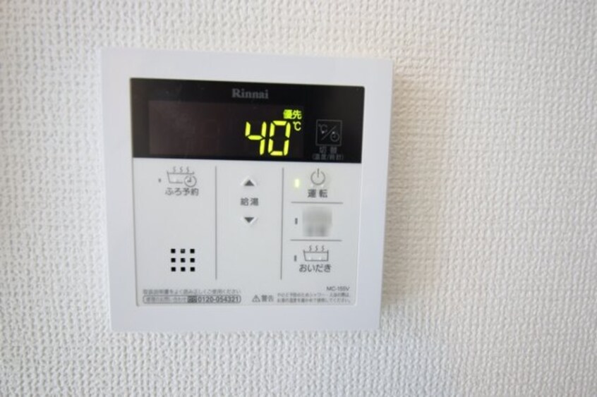  ヴィルヌーヴアン