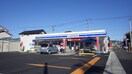 ローソン 福山引野町店(コンビニ)まで250m リファルジェント泉　Ｃ棟
