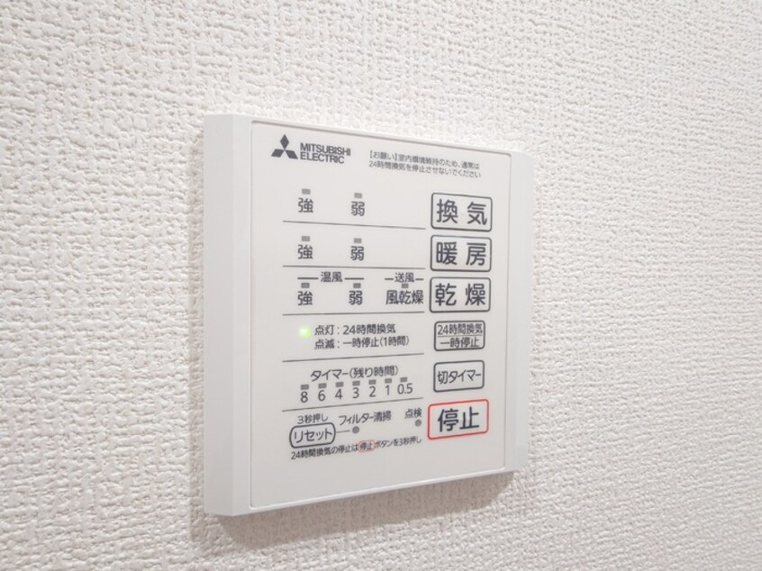  プランドール　イサコ