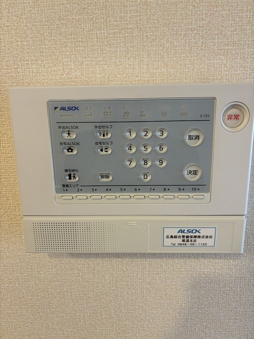  カーサグランデAgas