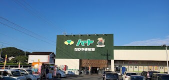 なかやま牧場ハート 坪生店(スーパー)まで162m ジョア