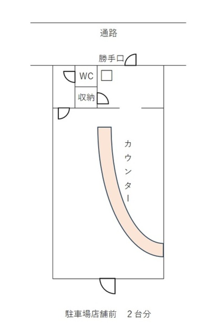 間取図 田頭ビル