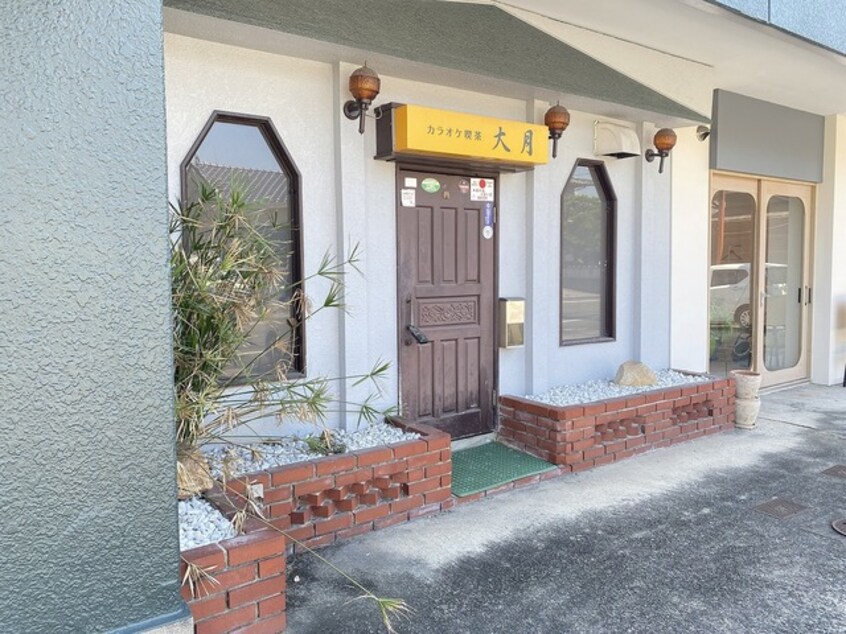  田頭ビル