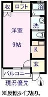 グレイス手城 1Kの間取り