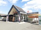Aコープ せとだ店(スーパー)まで2091m アグリウムⅡ