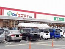 エブリイ松永店まで1100m プロムナード　Ｎ
