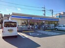ローソン福山箕島町店まで500m サンヒルズＭ　Ⅱ