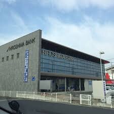 広島銀行福山北支店(銀行)まで1003m グランディール