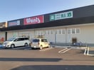 ウォンツ アクロスプラザ神辺店まで360m ラ　グリシーヌＢ
