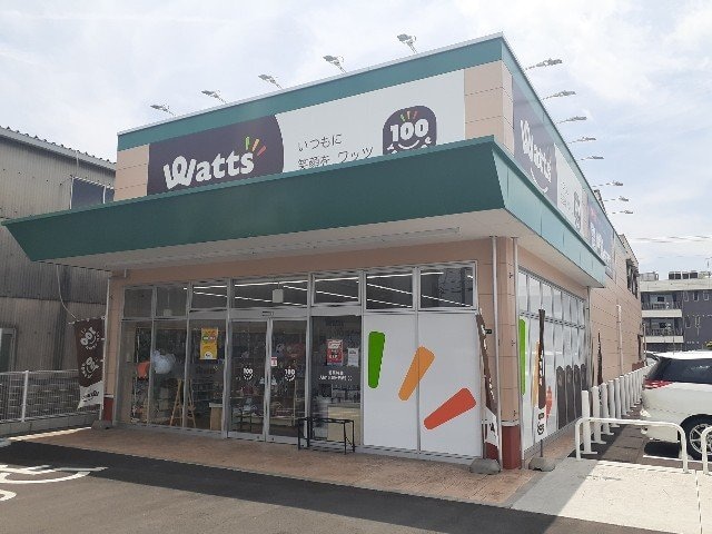 ワッツ新涯ハローズ店まで1100m グリーン　オレンジ　Ａ