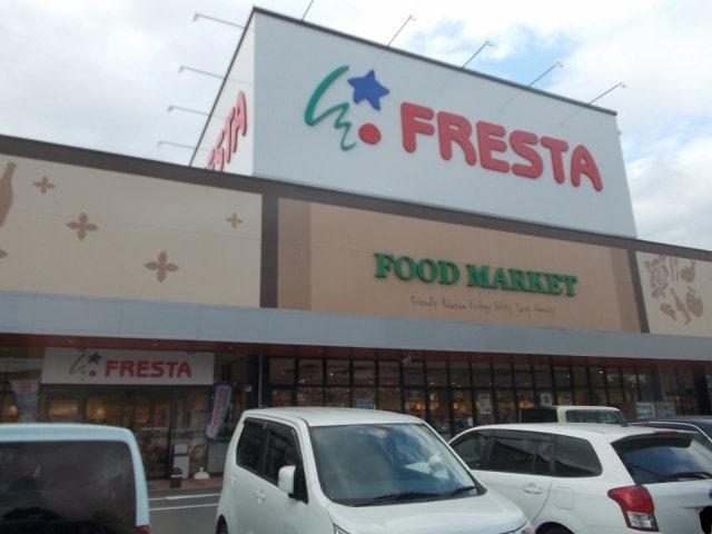 フレスタ多治米店まで1200m リヴァーサイドＭⅢ