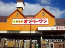 オンリーワン沖野上まで1200m リヴァーサイドＭⅢ