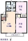 コスモステージ 2LDKの間取り