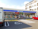 ローソン東福山インター店まで160m ティアラ