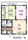 サンパレスひよりが丘B 2DKの間取り