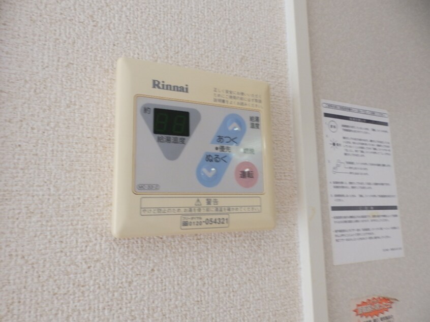  セジュール大前