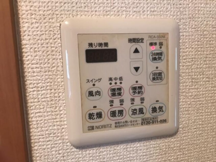 浴室乾燥機 サンローズ