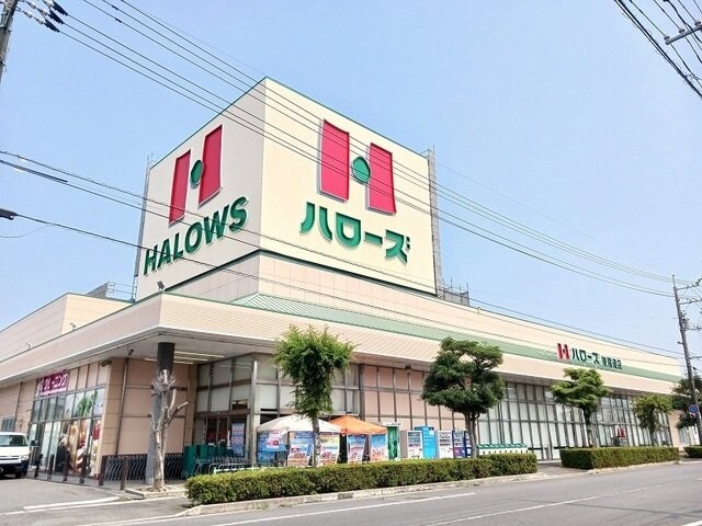 ハローズ東尾道店まで550m 高西町南アパート