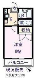 サンフラワー山波の間取図