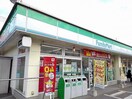 ファミリーマート尾道高須町店まで270m アイスパッセルＡ